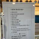 수성구청역 3번 출구(범어약국) | 대구 수성구 시력검사 잘하는 안경원｜왕눈이안경범어점