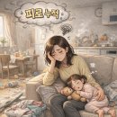 세종사랑약국 이미지