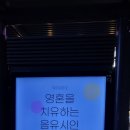 119광고 이미지