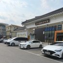 관아골상가 주차장 이미지