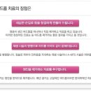 지경헌한의원 이미지