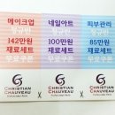 동지애드 이미지