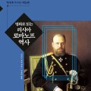 재미있는역사미술