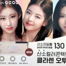 안경진정성 민락본점 네이버블로그