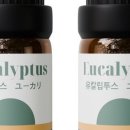 아로마천연제품 이미지