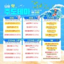 한주화장품 이미지