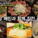김가네소곱창