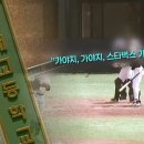 스타벅스 JTBC