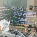 승갤러리엔디자인 이미지