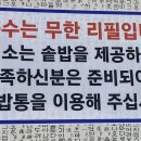 이화안경원 이미지