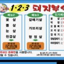 123돼지부속본점