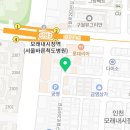 이마트24구월모래내