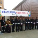 안동시주민건강지원센터 이미지