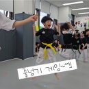 산울빛 태권도 이미지