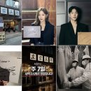 성수 고기집추천 / 호감도본 후기 (내돈내산) / 성수동 회식장소 추천