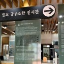 벌교사료 이미지