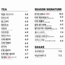 석정동 베이커리카페 이미지