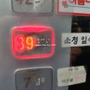 아크로타워 내 A동 이미지