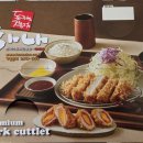 수림로 20번길 | 장전동 돈까스 맛집 금정구청 근처 하나돈까스 부곡점 배달 후기♡