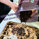 여강한의원 이미지