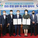 서항지구 친수공간 일원 이미지