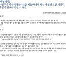 한울산업 이미지