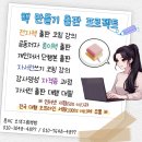 생육원