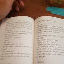 하루종일189