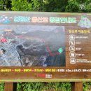 문경읍 마원리 945 일원 | 경북 아이와 가볼만한곳 가을에도 멋질 뷰 문경 출렁다리