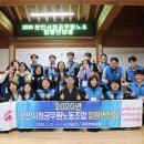 천안시청노동조합 이미지