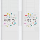 순천약국 이미지