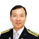 성남소방서장