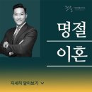 더호법률사무소 이미지