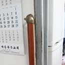 조아복지용구센터