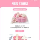 더베어케이크 - 창원시 성산구 반송로82번길 2 | 더베어케이크