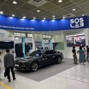 에스오에스 이미지