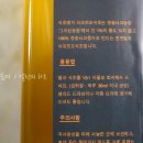 그리심농장 이미지