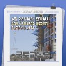 우리합동공인중개사사무소 이미지