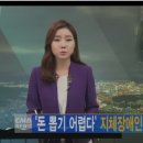 ‘돈 뽑기 어렵다’, 지체장애인 금융서비스 사각지대 이미지