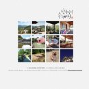 산향기의 속리여행 네이버블로그
