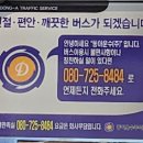 동북아파트 입구 이미지