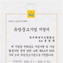 천지해영어조합
