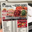 MR짱닭치킨