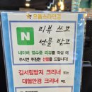 으뜸스타안경원(동래점) 이미지