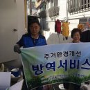 (주)터치그린