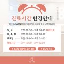 이담한의원 이미지