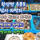 예곡 이미지