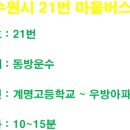 파장사거리 SK아트리움 앞 이미지
