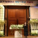 뉴-리더스 이미지