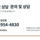 강산부동산공인중개사무소 이미지